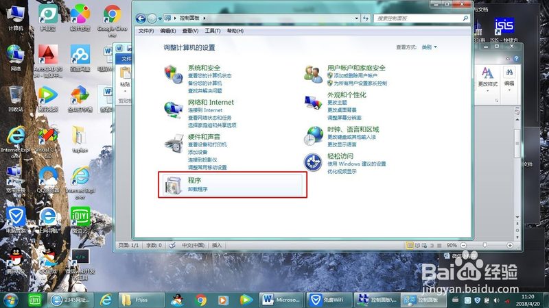 擦窗不留水印，钟点工擦玻璃的秘诀**