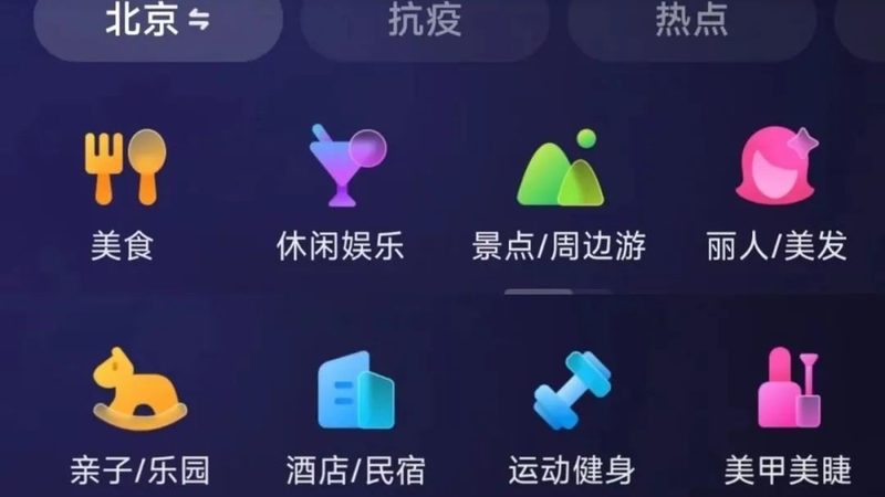 冰箱温控器故障排查与维修指南**