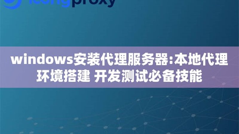 施工工艺：地下室防水施工应遵循以下步骤：