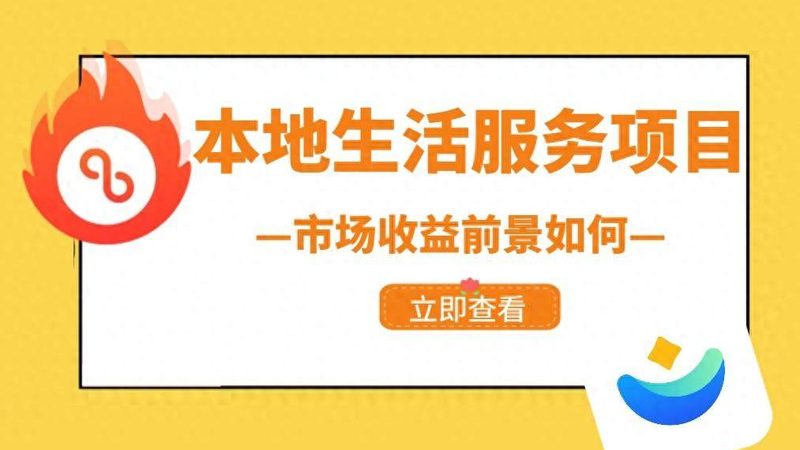月嫂口碑城市排行揭秘：收费标准背后的考量因素