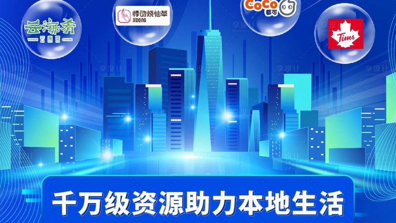 旧房墙面渗水，翻新修补流程详解